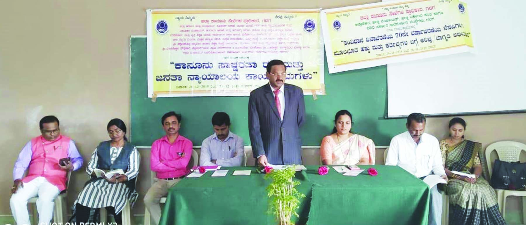 ಜನರು ಜಾಗೃತರಾದಾಗ ಮಾತ್ರ ದೌರ್ಜನ್ಯ ತಡೆಯಲು ಸಾಧ್ಯ : ನ್ಯಾಯಾಧೀಶ  ಸಲಗರೆ